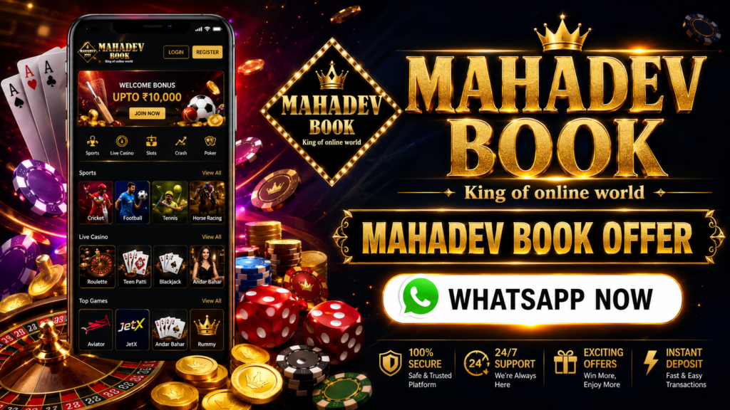 Mahadev Book Offer